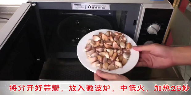快速剥蒜的方法小窍门_360新知