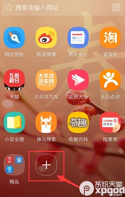 uc浏览器怎样查快递？uc浏览器快速查快递办法