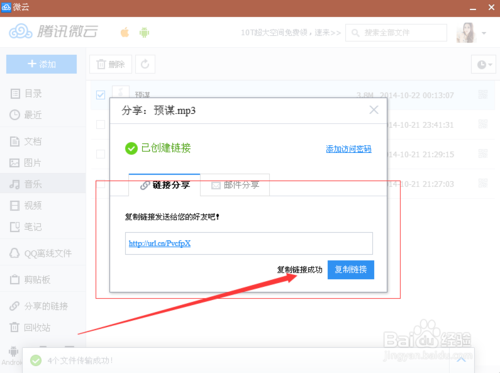 企业网盘选型指南：从文件存储到安全协作，企业云盘到底该怎么落地
