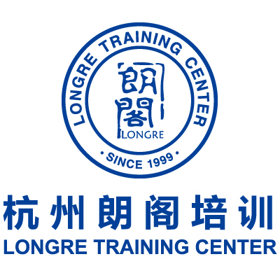 杭州朗阁培训中心图册_360百科