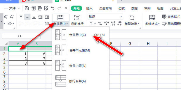 如何在excel中插入标题行_360新知