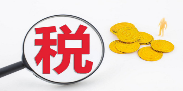 申请2022年个人所得税退税的方法_360新知