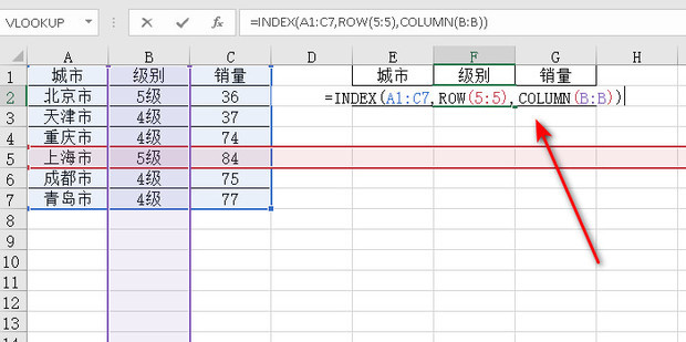 详解INDEX函数:ROW和COLUMN组合返回指定行列值_360新知