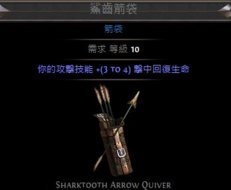 流放之路