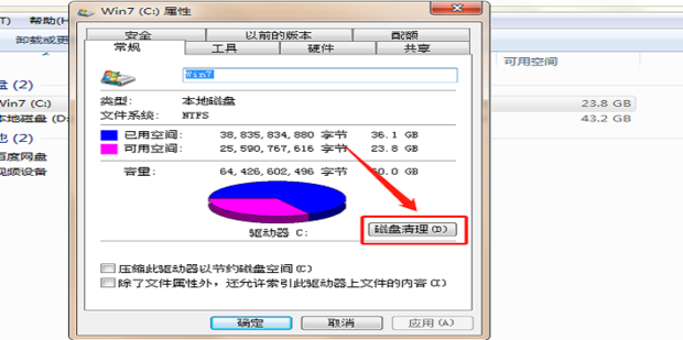 电脑不能复制粘贴怎么办,电脑复制后粘贴没反应_360新知