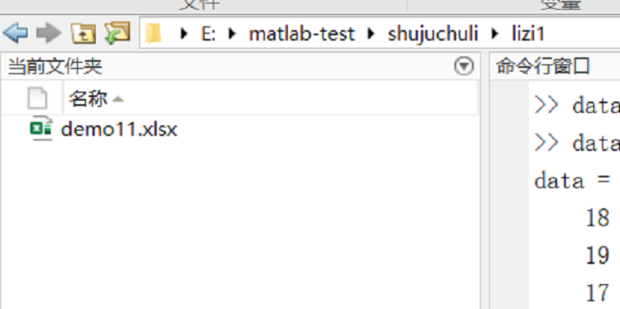 MATLAB读取Excel表格数据和处理数据_360新知