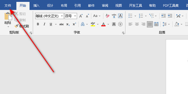会覆盖文档中的现有内容(文档覆盖了还能找回吗)