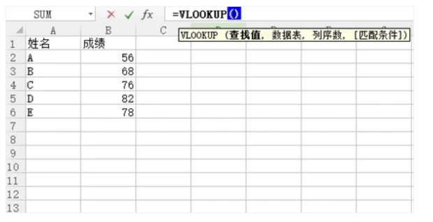 Excel查找与引用VLOOKUP函数怎么使用_360新知