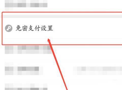 如何取消拼多多短信自动充值