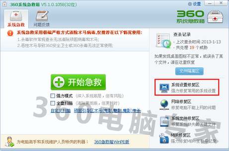 最新传奇发布网:淘宝网翻开不是淘宝网（其他一般），是传奇私服来自觉布网，地址栏里面地址没变，是怎么回事？要如何处置？派简率露