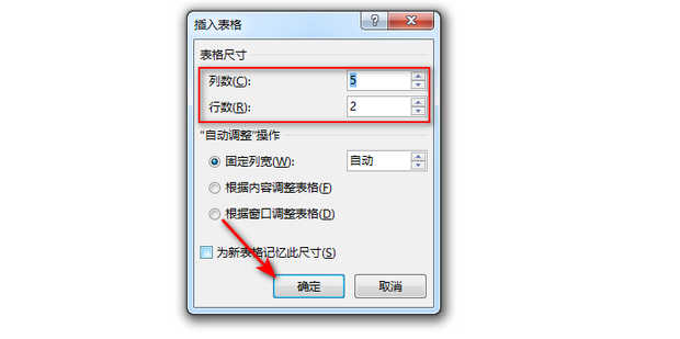 word文档如何排序_360新知