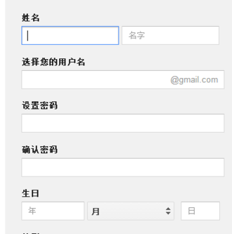 图片[10]-Google账号怎么注册-Google账号注册流程一览-庆虎资源网