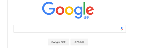谷歌浏览器默认主页设置及主页被篡改的修复_360新知