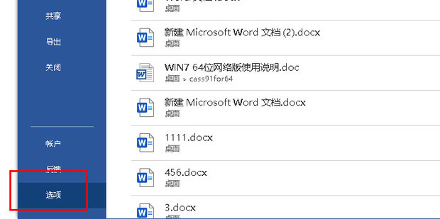 中间点怎么打 百度知道