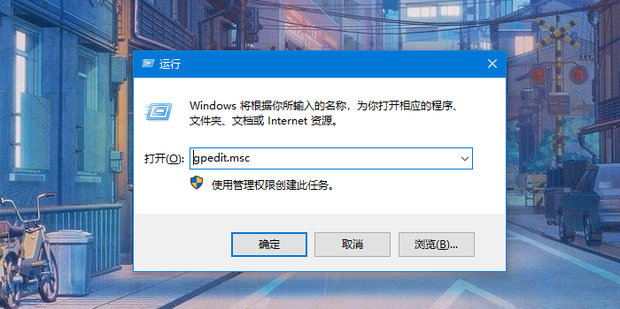 Windows更改管理员帐户名称360新知 6240