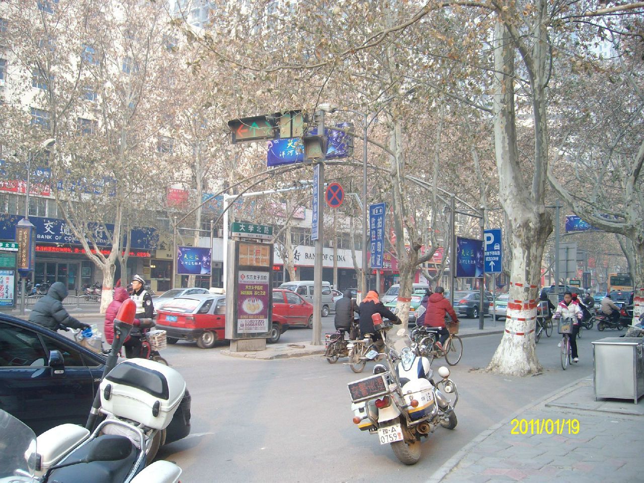 大学北路图册_360百科