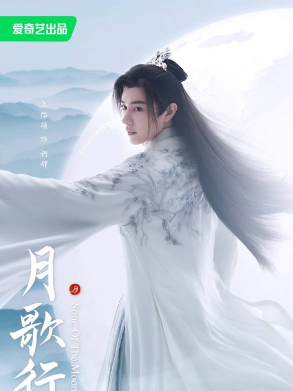 月歌行图册_360百科