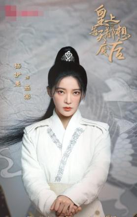 杨伊墨图册_360百科