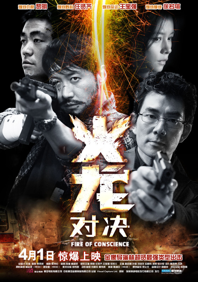 火龙图册_360百科