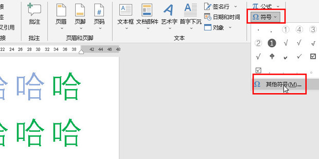 电脑上引号下引号怎么打_360新知