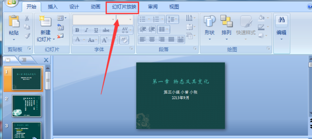 PPT 360 