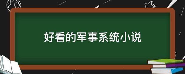 河北日报:国产精品 久久久精品岩沢美穗-向中方提供绝密情报后，普京还要把俄罗斯的军事技术，分享给中国