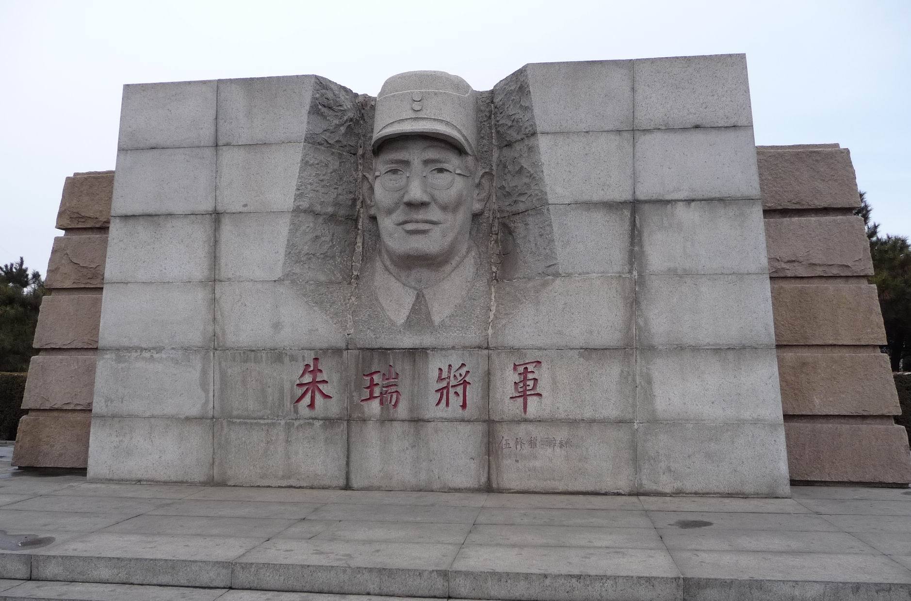 朱瑞图册_360百科