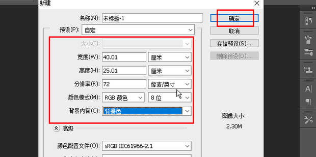 如何用PS画小人物_360新知