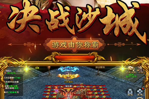 传奇手游:传奇手游保举阻振衡措拆植况每