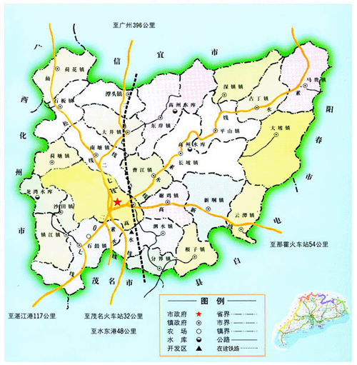 高州市图册_360百科