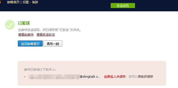 ProtonMail 与其他邮箱服务相比有何长板和短板 知乎