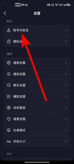 如何确保抖音直播间场观不被泄露 (抖音怎样保护自己作品?)-初仟社区