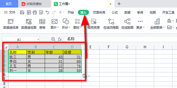 Excel表格怎么插入选项按钮360新知 4852