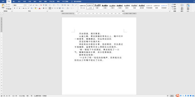 Install free Microsoft Word