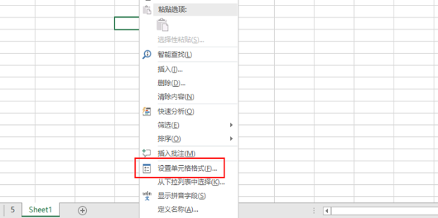 如何简单的锁定excel中公式中的单元格_360新知