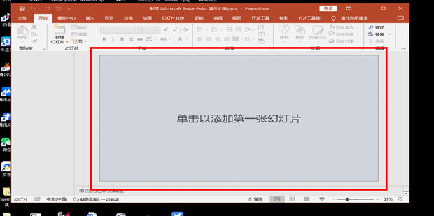 powerpoint-360