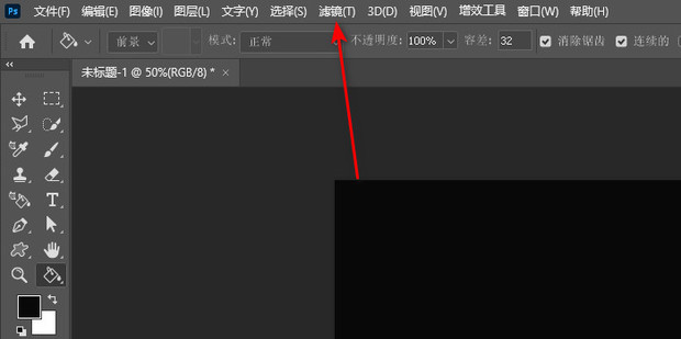 怎样在PS中制作光效_360新知