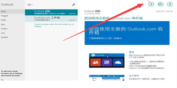 Viewing Electronic Mail Format EML files in Windows 11 or 10