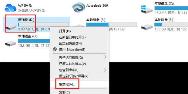 d盘能不能随便格式化