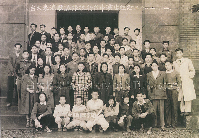 林文俊图册_360百科