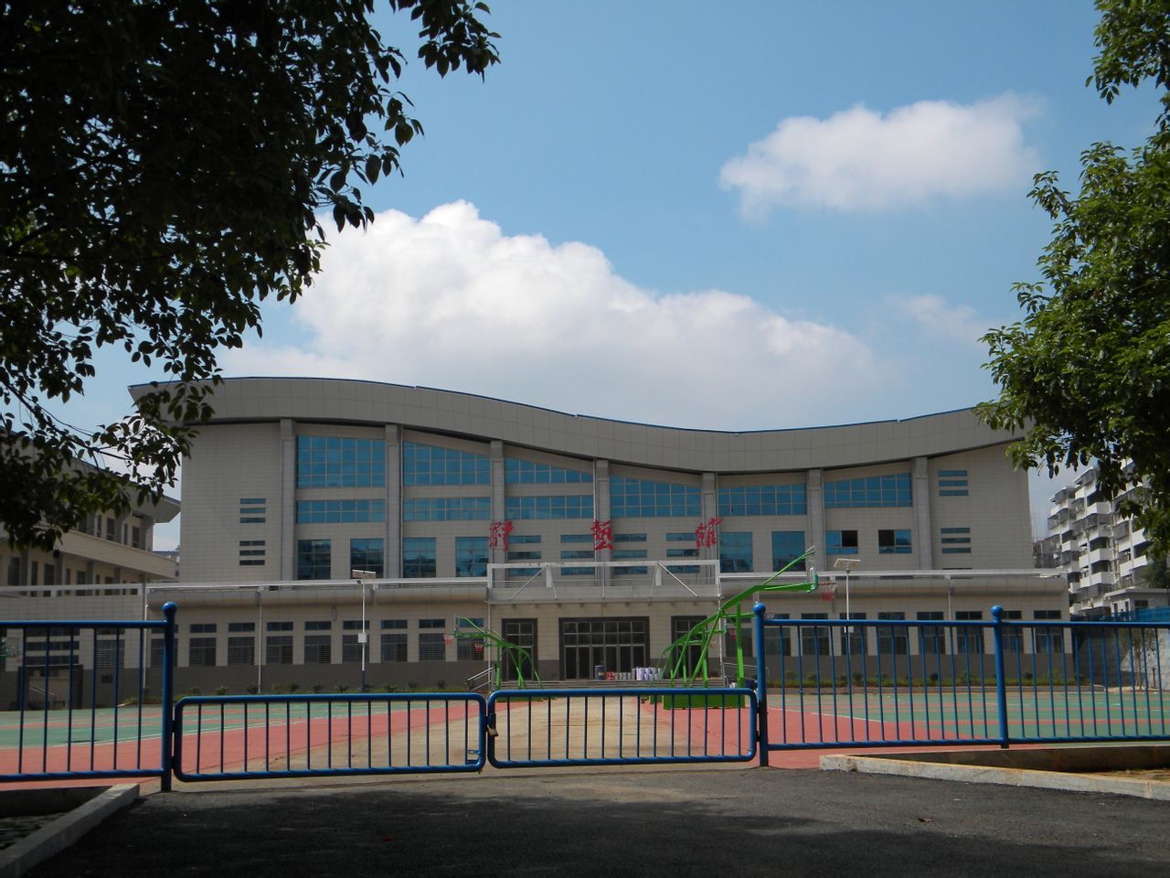 桂阳县第一中学图册_360百科