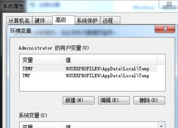 WINDOWS如何配置Path环境变量_360新知