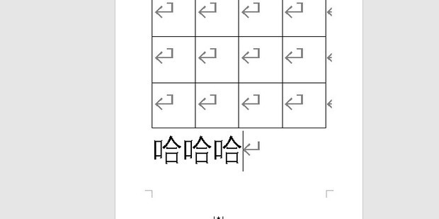 word文档下