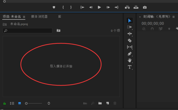 如何使用premiere制作分屏画面_360新知