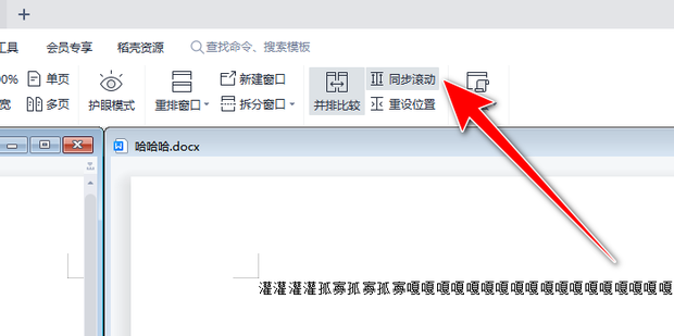 word表格跑到下一页老是空很多在上一页怎么办 知乎
