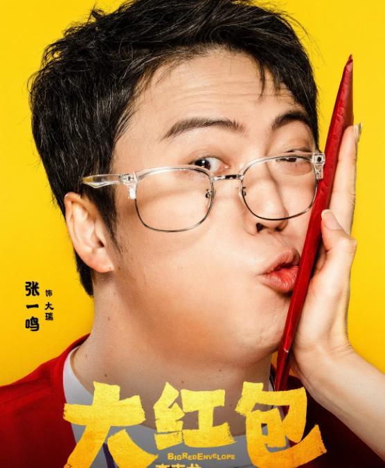 大红包图册_360百科