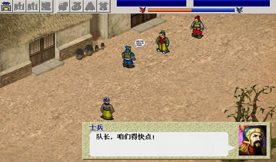 图片[3]-手游 三国志曹操传（同人移植版）中文版-迟归钟