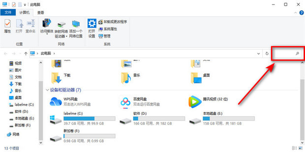 如何快速查找车主电话号码