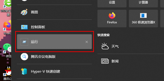 欢迎使用 Windows supportmicrosoftcom