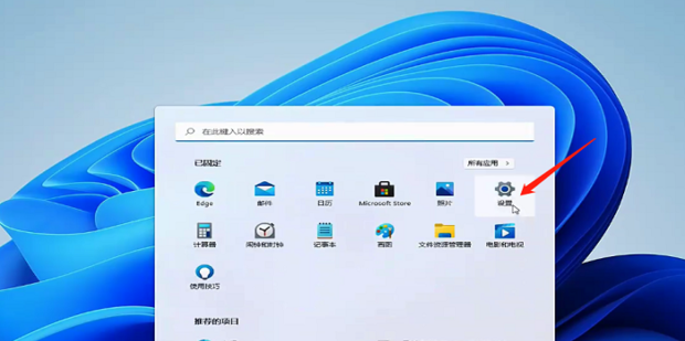 win11系统怎么退回win10_360新知